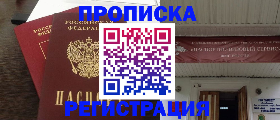 регистрация для дет. сада в Новомосковске