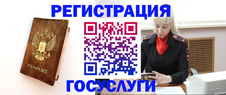 пропишу в квартире в Новомосковске